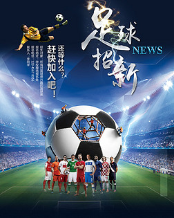 这队防守轮转太快了